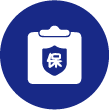 保全費(fèi)